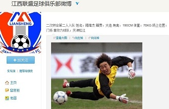 MSI最新赛程公布，对抗赛首场直接上演中韩大战