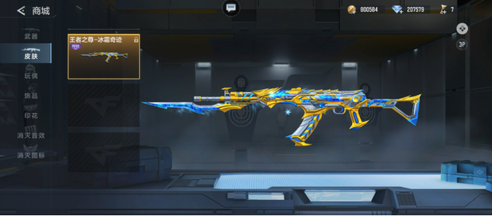 网民投票选出了 LPL 中最讨厌的玩家： Ale 获得的票数超过了 Ning ？